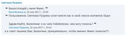 Як розкрутити бренд - з повного нуля до результату (бренд рахунок інших) Як розкрутити бренд - з повного нуля до результату