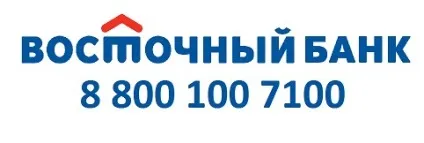 Як перевірити баланс картки східний експрес банку в особистому кабінеті і через смс (банку) Як перевірити баланс картки східний експрес банку в особистому кабінеті і через смс