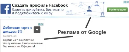 Як працювати на seosprint