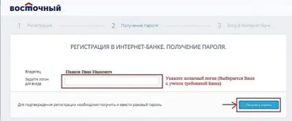 Як перевірити баланс картки східний експрес банку в особистому кабінеті і через смс (східний) Як перевірити баланс картки східний експрес банку в особистому кабінеті і через смс