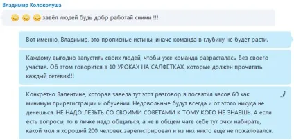 Як розкрутити бренд - з повного нуля до результату (як розкрутити бренд) Як розкрутити бренд - з повного нуля до результату
