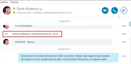 Як розкрутити бренд - з повного нуля до результату (бренд рахунок інших) Як розкрутити бренд - з повного нуля до результату