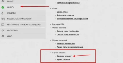 Як прикріпити браком карту ПриватБанку до атестата webmoney (прикріпити) Як прикріпити браком карту ПриватБанку до атестата webmoney