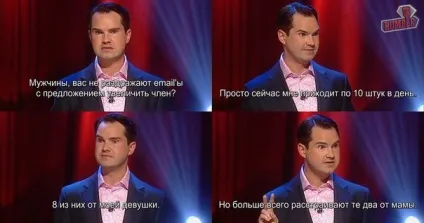 Як працюють панчлайни