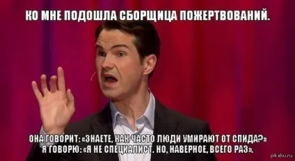 Як працюють панчлайни