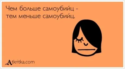 Як працюють панчлайни