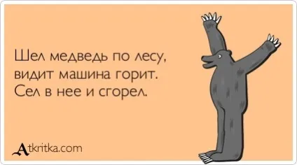 Як працюють панчлайни