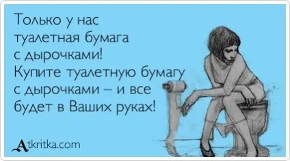 Як працюють панчлайни