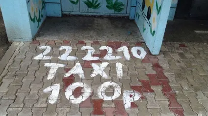 Як розкрутити таксі