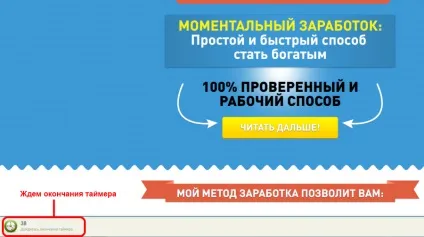 Як працювати на seosprint