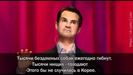 Як працюють панчлайни
