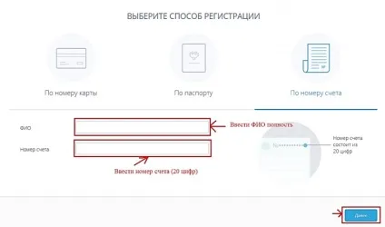 Як перевірити баланс картки східний експрес банку в особистому кабінеті і через смс (експрес) Як перевірити баланс картки східний експрес банку в особистому кабінеті і через смс
