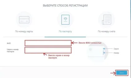 Як перевірити баланс картки східний експрес банку в особистому кабінеті і через смс (східний) Як перевірити баланс картки східний експрес банку в особистому кабінеті і через смс