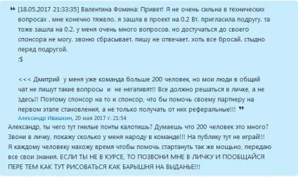 Як розкрутити бренд - з повного нуля до результату (бренд рахунок інших) Як розкрутити бренд - з повного нуля до результату