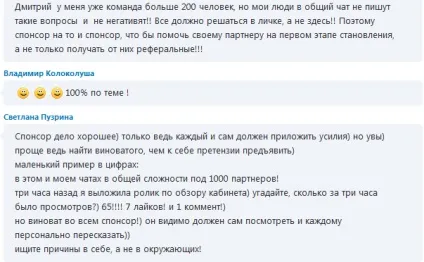 Як розкрутити бренд - з повного нуля до результату (бренд рахунок інших) Як розкрутити бренд - з повного нуля до результату