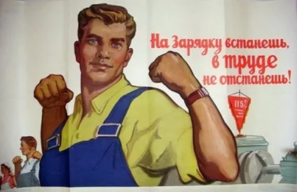 Як пропагували здоровий спосіб життя в ссср - fitness guide