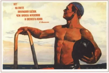 Як пропагували здоровий спосіб життя в ссср - fitness guide
