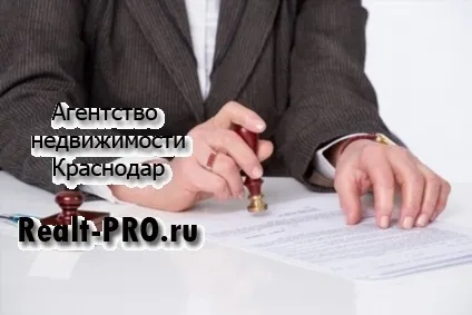 Як прописати дитину в квартиру або приватний будинок (прописати) Як прописати дитину в квартиру або приватний будинок