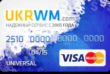 Як прикріпити браком карту ПриватБанку до атестата webmoney (карту) Як прикріпити браком карту ПриватБанку до атестата webmoney