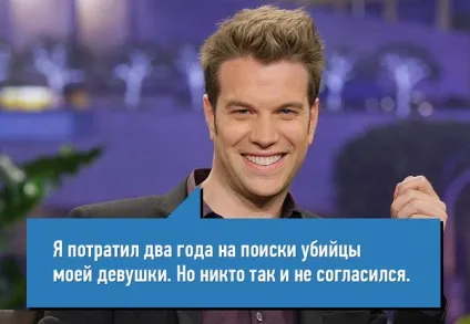 Як працюють панчлайни