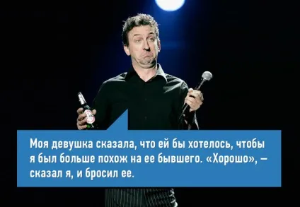 Як працюють панчлайни