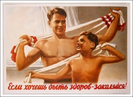 Як пропагували здоровий спосіб життя в ссср - fitness guide