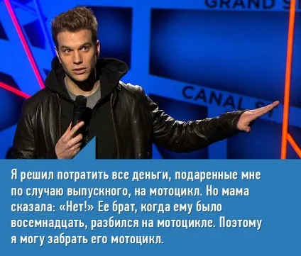 Як працюють панчлайни