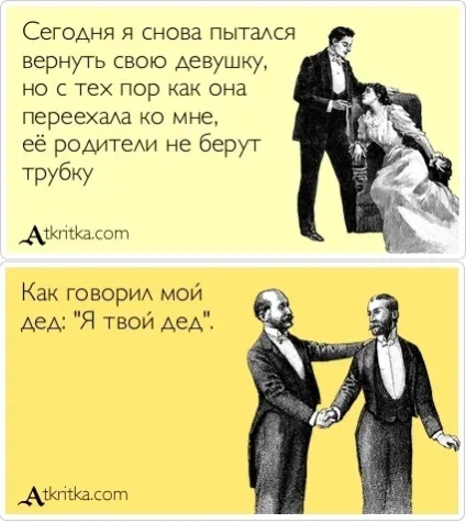 Як працюють панчлайни
