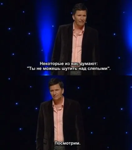 Як працюють панчлайни