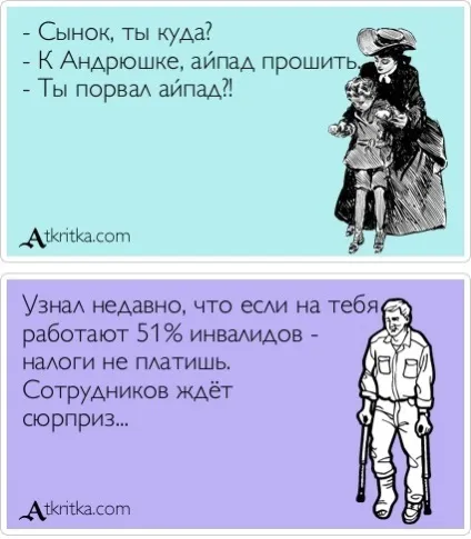 Як працюють панчлайни