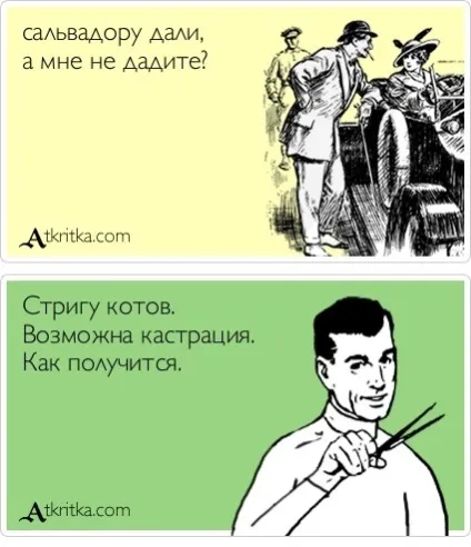 Як працюють панчлайни