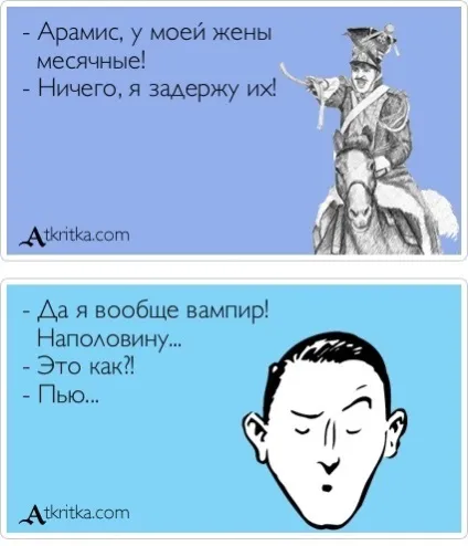 Як працюють панчлайни
