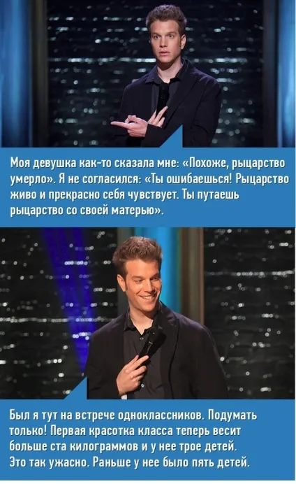 Як працюють панчлайни