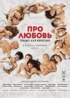 Труднощі перекладу (2003) дивитися онлайн безкоштовно (труднощі) Труднощі перекладу (2003) дивитися онлайн безкоштовно