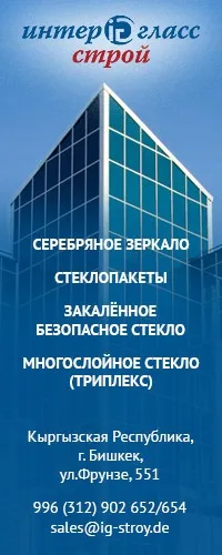 Турсунбай Бакир уулу не такий вже Улуу киргизький політик-мусульманин зіпсував свій релігійний (турсунбая) Турсунбай Бакир уулу не такий вже Улуу киргизький політик-мусульманин зіпсував свій релігійний