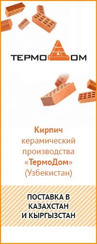 Турсунбай Бакир уулу не такий вже Улуу киргизький політик-мусульманин зіпсував свій релігійний (тільки) Турсунбай Бакир уулу не такий вже Улуу киргизький політик-мусульманин зіпсував свій релігійний