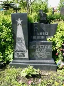 Троєкурівське кладовищі могили, адреса, фото, як проїхати (Троєкурівське) Троєкурівське кладовищі могили, адреса, фото, як проїхати
