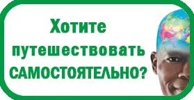 Тури в крим 2017