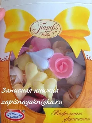 торт весільний