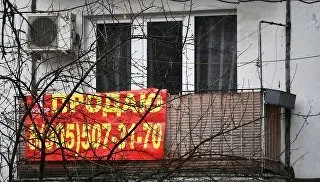 Тріщина по стіні які будівлі потрапили під реновацію в центрі Москви - ріа новини (реновацію) Тріщина по стіні які будівлі потрапили під реновацію в центрі Москви - ріа новини