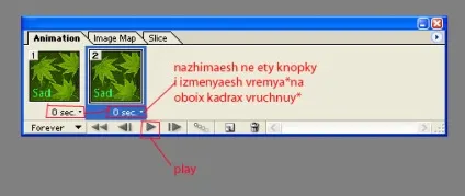 Туторіали як зробити миготливу напис