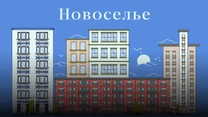 Тріщина по стіні які будівлі потрапили під реновацію в центрі Москви - ріа новини (будівлі) Тріщина по стіні які будівлі потрапили під реновацію в центрі Москви - ріа новини