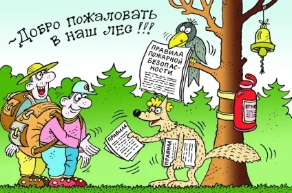 Туристичний похід, дозвілля і хобі (можна взяти собою) Туристичний похід, дозвілля і хобі