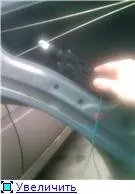 Як зробити цз на задні двері - перегляд теми