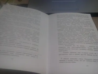 Як зробити книгу своїми руками (частина 2 склейка книги) (книги) Як зробити книгу своїми руками (частина 2 склейка книги)