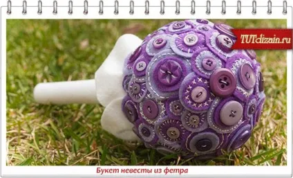 Як зробити букет нареченої з фетру своїми руками (фетру) Як зробити букет нареченої з фетру своїми руками