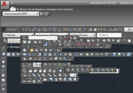 Як зробити класичний інтерфейс в autocad