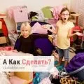 Як зробити закордонний паспорт дитині через інтернет і госулугі (зробити) Як зробити закордонний паспорт дитині через інтернет і госулугі