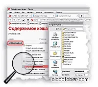 Як завантажити відео з яндекс.відео найкраща програма! (Знайти потрібний файл) Як завантажити відео з яндекс.відео найкраща програма!