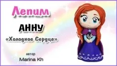 Як зліпити принцесу рапунцель своїми руками ляльку (рапунцель) Як зліпити принцесу рапунцель своїми руками ляльку